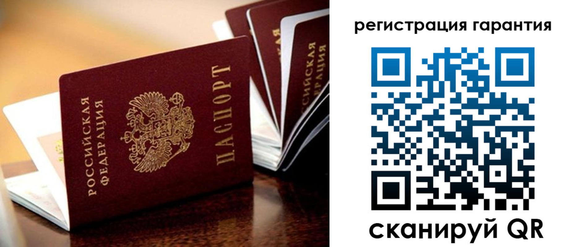 временная регистрация адрес в Ялте